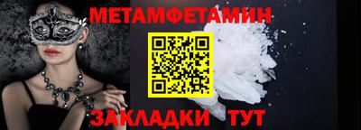 соль курить ск Заволжье