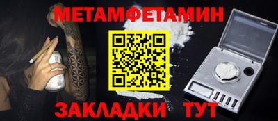 соль курить ск Заволжье