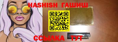 индика Заводоуковск