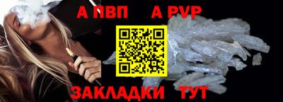 индика Заводоуковск
