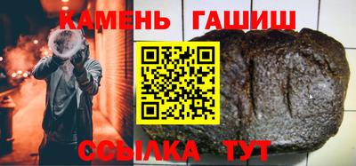 соль курить ск Заволжье