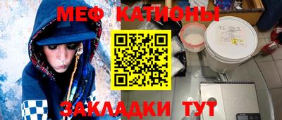 соль курить ск Заволжье