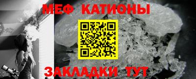 соль курить ск Заволжье
