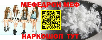 индика Заводоуковск