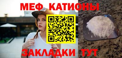 соль курить ск Заволжье