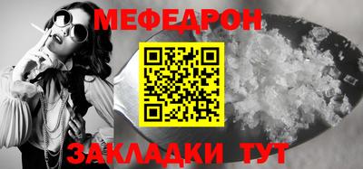 соль курить ск Заволжье
