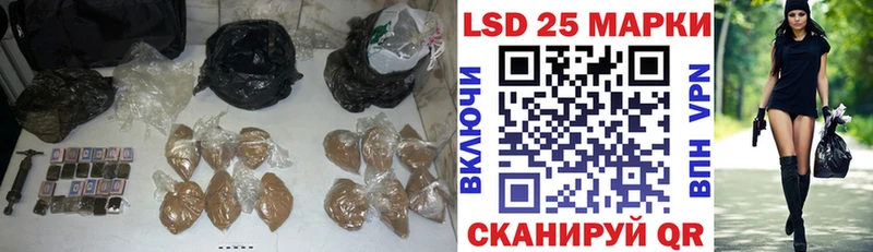 ссылка на мегу ссылка Мирный LSD-25 экстази ecstasy наркота