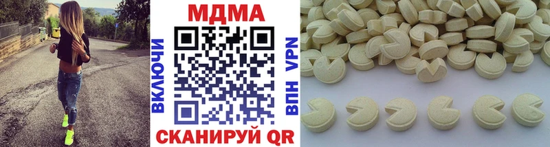 MDMA Molly  Мирный 