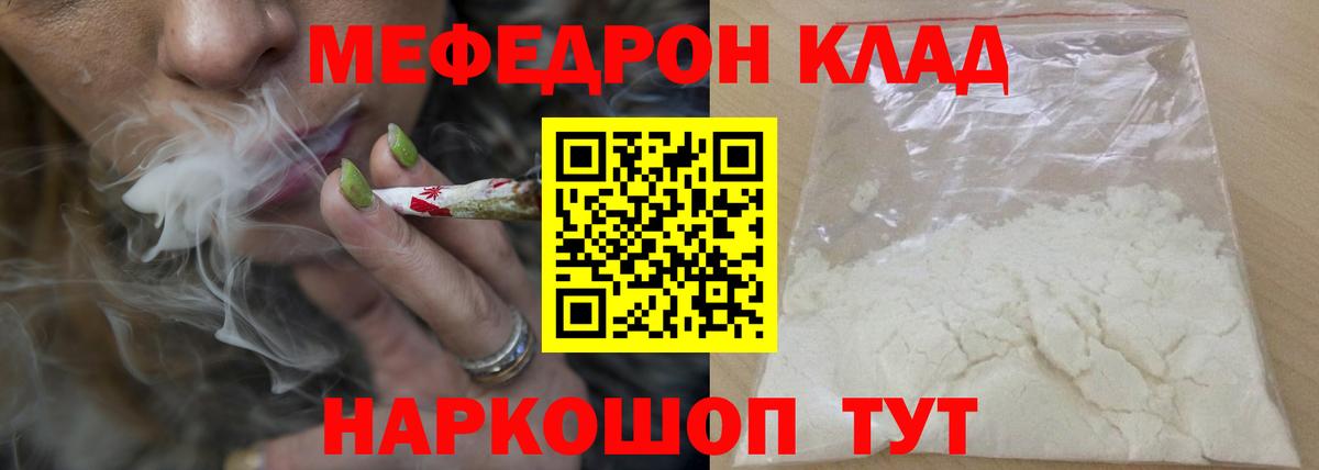 Кетамин Мирный