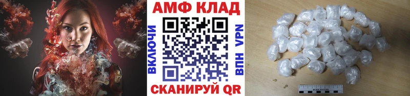 сколько стоит  Мирный  Метамфетамин Methamphetamine 