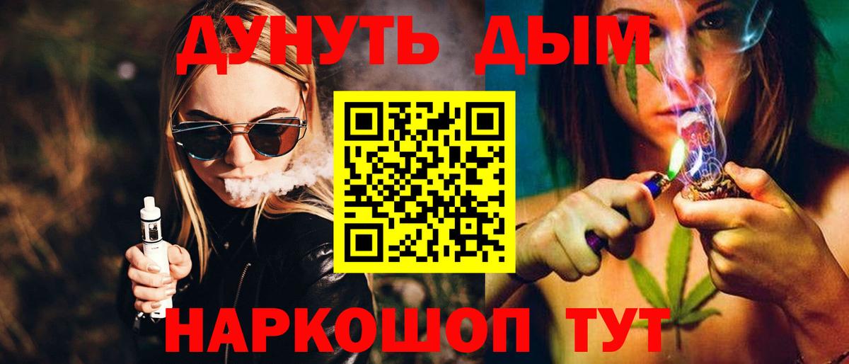 Каннабис гибрид Мирный